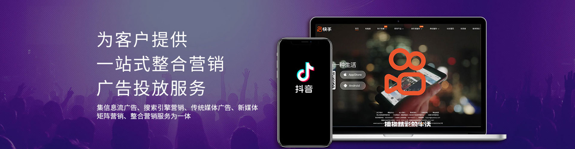 东平信息流优化