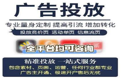 某知名企业SEM广告投放全流程解析